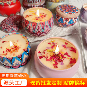 Vela Aromática en Lata Redonda, Fragancia Sólida, Aire Fresco, Ayuda para Dormir, Regalo, Recuerdo, Venta al por Mayor, Personalizable, Marca Privada - Product Image 1