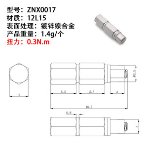Miniature damping <b>rotating</b> shaft torque hinge for 360° adjustable torque <b>desk</b> lamp with freely movable and shuttable pages - Product Image 2