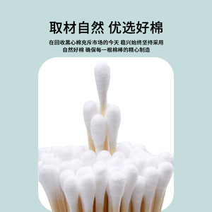 10cm cotton swabs, iodine-soaked cotton swabs, disposable medical ear, <b>nose</b> and throat special thin and <b>long</b> sterile cotton - Product Image 3
