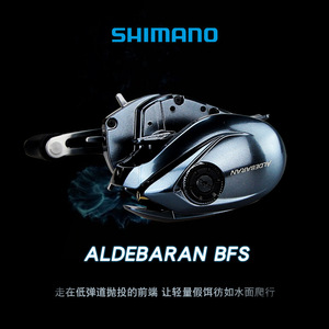   รอกเบทคาสติ้ง Aldebaran BFS XG อลูมิเนียมอัลลอยด์ รอกตกปลาแบบเปลี่ยนได้ - Product Image 2