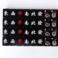 Jeu de Mahjong Japonais Riichi 136 Pièces – Tuiles Durablement Gravées – Étui de Rangement Portable – Style Classique Japonais – Divertissement Mahjong