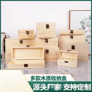 Caja de Almacenamiento de Madera con Tapa Abatible y Cierre, Organizador de Joyas de 1L, Color Sólido para Escritorio - Product Image 5