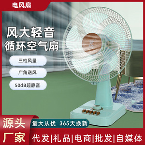 Ventilador de Mesa Oscilante Diamond Brand de 16 Pulgadas con Modo de Sueño para Dormitorio, Uso en el Hogar, Ventilador Eléctrico Silencioso - Product Image 6