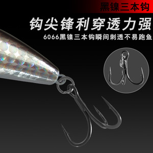 Señuelo Minnow 112 de Hundimiento Lento para Pesca de Pez Mandarín - Product Image 3