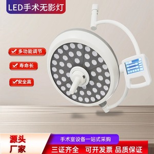 Lampe chirurgicale à double tête LED 150W avec bras réglable pour salle d'opération hospitalière, éclairage d'opération monté au plafond, certifiée CE - Product Image 2