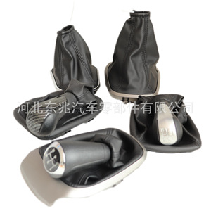 Car Gear <b>Knob</b> Leather Black For Chevrolet Cruze Aveo Spark Manual Transmission <b>Shift</b> Lever Handle - Product Image 3