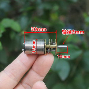 Moteur miniature à engrenages DC, longueur 15 mm, diamètre d'axe 3 mm, 3-9 V, moteur à balais pour petits appareils - Product Image 1