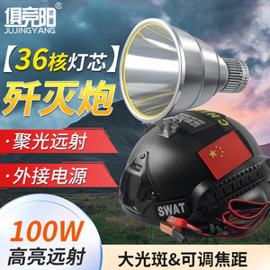 Linterna Frontal para Casco Swat, 3000mAh Recargable, LED de Alta Luminosidad, Giratoria, Alcance de 750-999M, Uso en Exteriores - Product Image 2