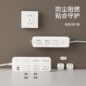 Child Safety Socket Plug Plastic Outlet Cover 12 Pcs For Household Electrical Protection - Product Image 4