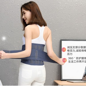 เข็มขัดพยุงหลัง AiHuJia แบบปิดผนึกด้วยความร้อน ระบายอากาศได้ ปรับระดับได้ ป้องกันเอว สำหรับผู้ใหญ่ ดูแลสุขภาพและฟิตเนส - Product Image 1