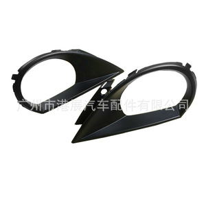 Bisel de Luz Antiniebla Delantera para Audi Q7 2011-2015, Plástico ABS, Izquierdo y Derecho - Product Image 1