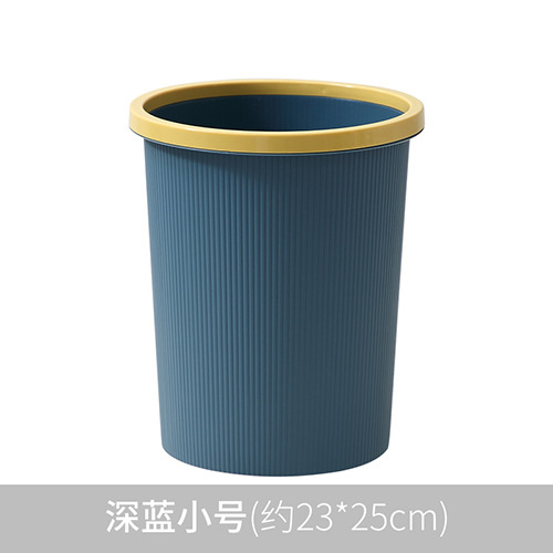 [Small Size] Dark Blue