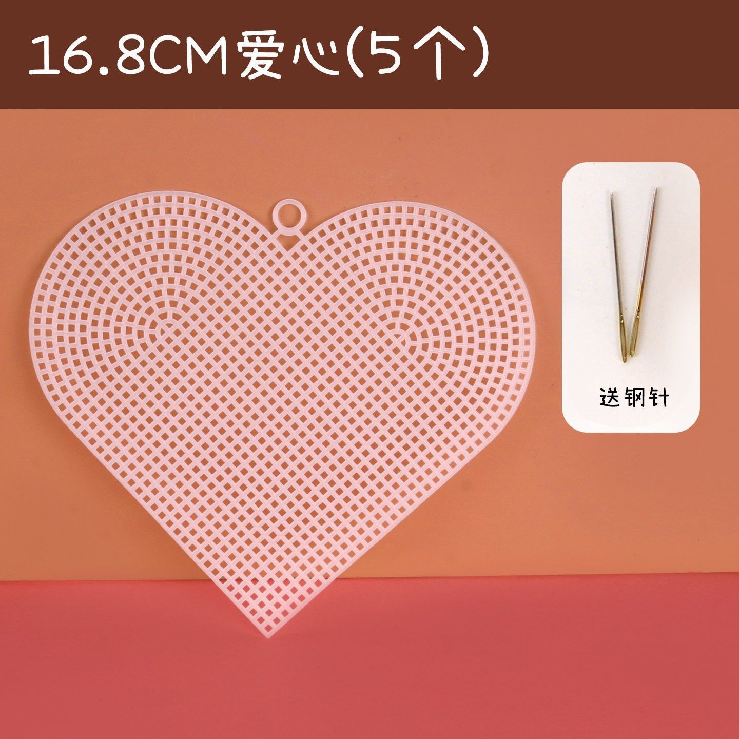 Article en forme de coeur de 16,8 cm x5