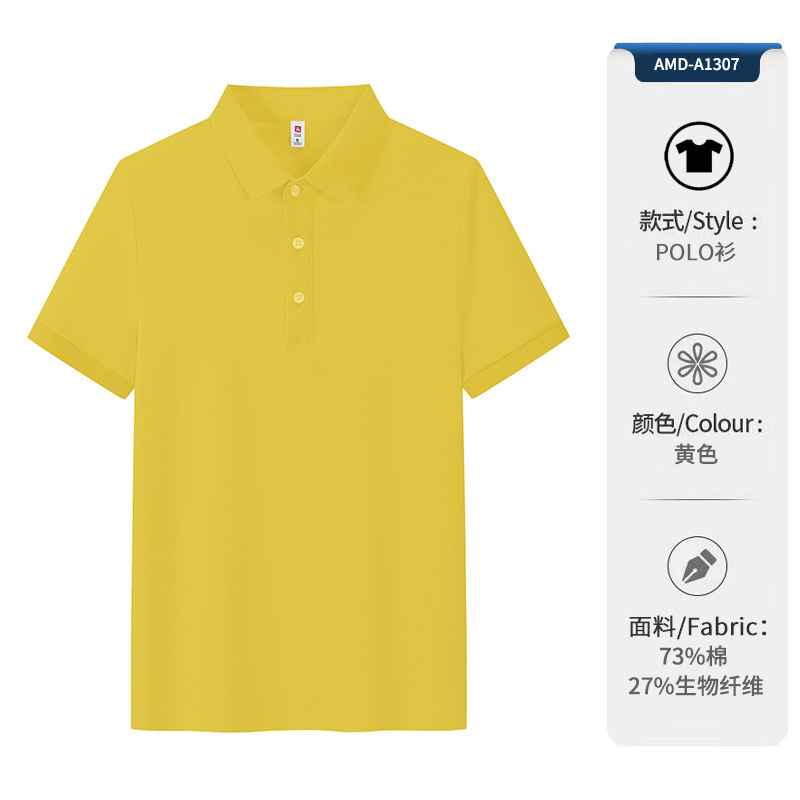 Yellow AMD-A1307 [Silky Cotton with Vibrant Drape]
