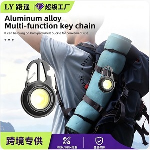 LY Mini Schlüsselanhänger-Licht USB Wiederaufladbare COB-Taschenlampe Magnetische Autoreparatur-Lampe Camping - Product Image 4