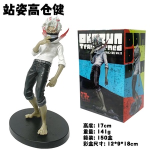 7 Estilos Nuevos, Figura de Anime de 17 cm, Dandadan, Dan Da Dan, Takakura <span class=keywords><strong>Momo</strong></span>, Figura de PVC de Anime de Dibujos Animados, Coleccionable Japonés - Product Image 5