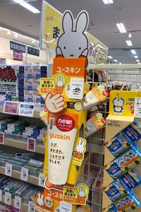 Siêu thị Sidekick hiển thị đứng bên cánh hiển thị giá treo tường hiển thị các tông cho chăm sóc da mỹ phẩm Pet Snacks - Product Image 2