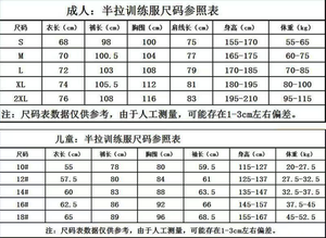 Ensembles de maillots de football de club de ligue japonais personnalisés 100% polyester écologiques, col montant, entraînement avec emblème national - Product Image 6