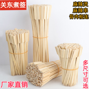 Fournisseur direct d'usine de brochettes en bambou pour oden, teppanyaki, barbecue, hot pot épicé et autres plats de hot pot. Fabriqué en - Product Image 4