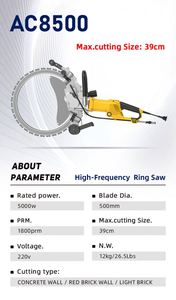 AC8500 220V 5000W Brushless Reinforce Concrete <b>Cutter</b> Wall Handheld Saw <b>Ring</b> Blade Concrete Cutting Machine - Product Image 2