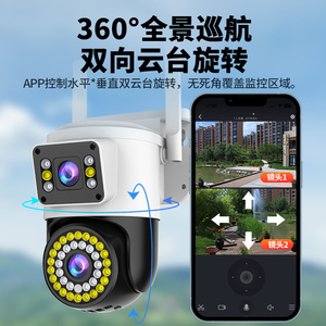 Caméra Wifi Extérieure Étanche à Rotation à <span class=keywords><strong>360</strong></span> Degrés Double Caméra Vision Nocturne Couleur Détection Humaine IA Suivi Alarme - Product Image 4