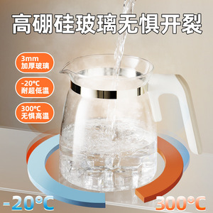 Bouilloire en verre à température constante AUX 1-1,5 L, chauffe-biberon, pot de santé - Product Image 4