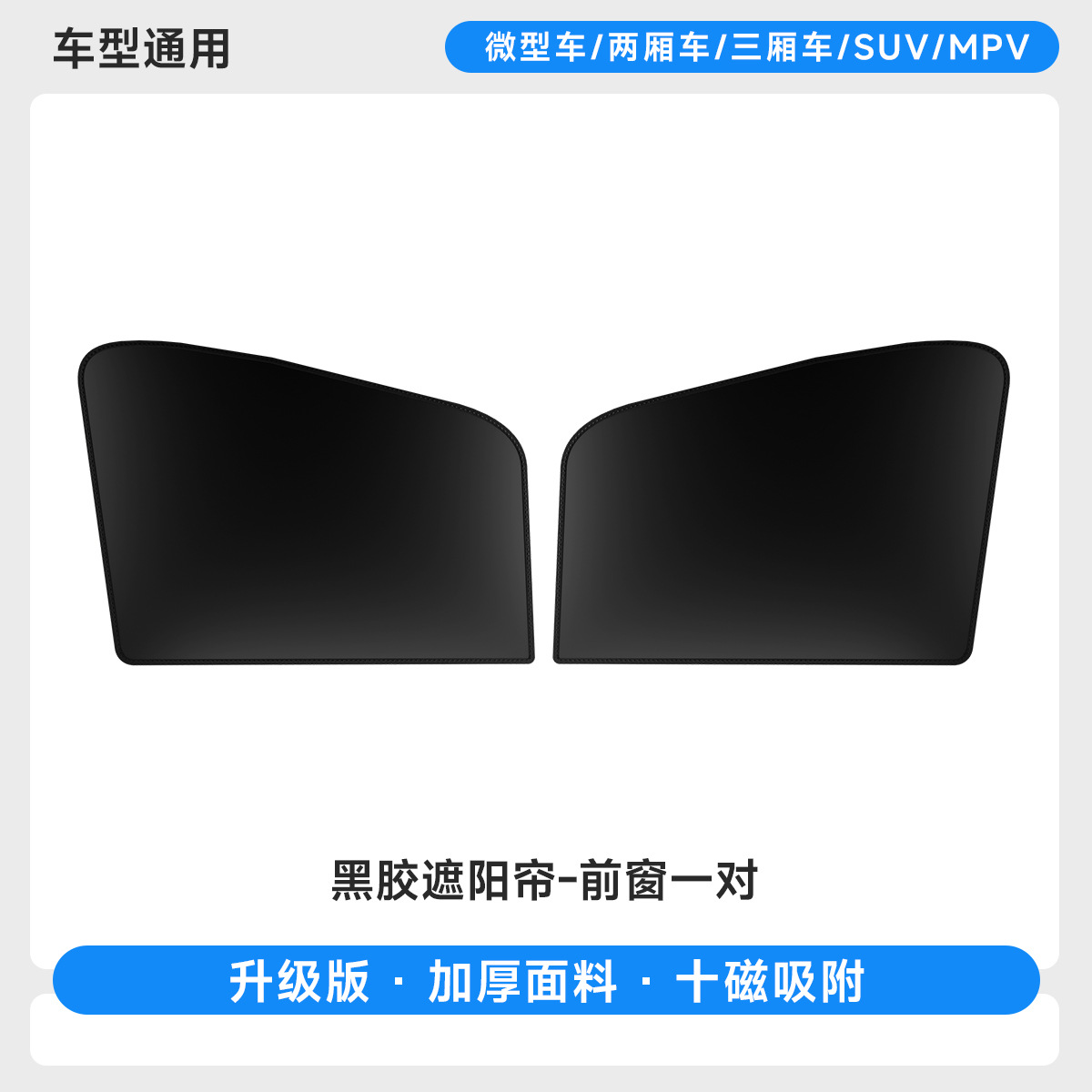 Un par de ventanas delanteras - Grado A