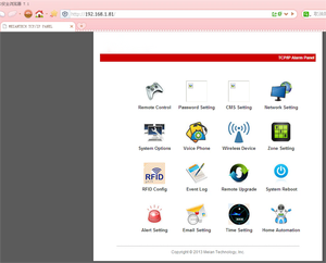 Sistema de Alarma Antirrobo para el Hogar HA-VGW GSM Wifi, Sistema de Alarma Gsm Focus Meian, Sistema de Alarma Wifi con Aplicación Gratuita - Product Image 6
