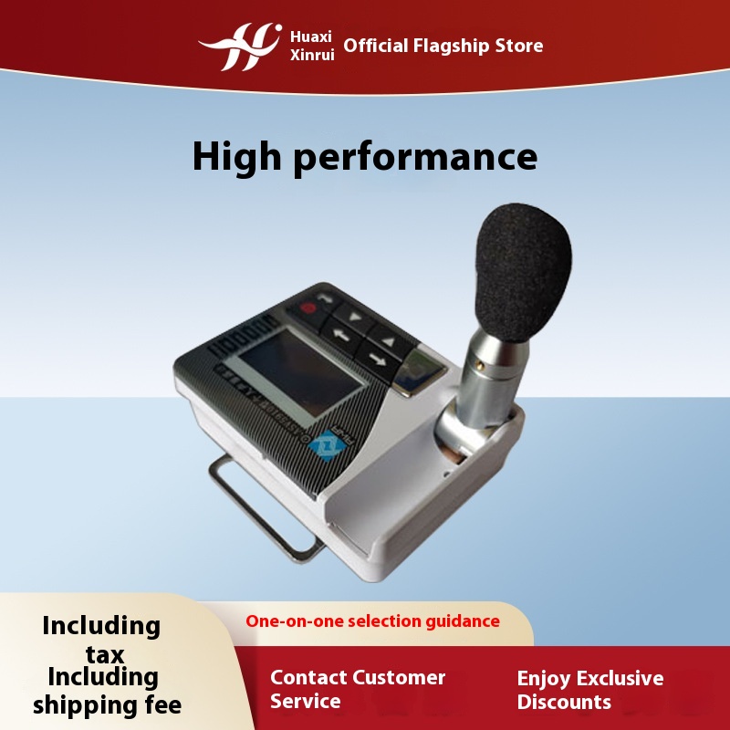 acoustic test equipment