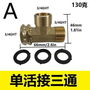 Connecteur de tuyau d'arrosage en laiton avec raccords de tuyau femelle et mâle 3/4 GHT, adaptateur de tuyau d'arrosage pivotant - Product Image 5