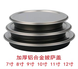 Tapa Universal de Aleación de Aluminio para Bandeja de Pizza de 7 a 12 Pulgadas, Utensilios para Hornear para Pizzas de 8, 9 y 10 Pulgadas, Utensilios de Repostería para Hornear - Product Image 4