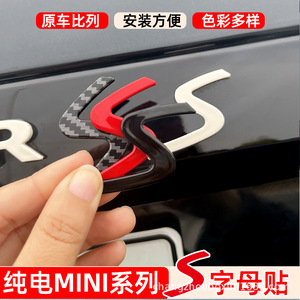 Pegatina de vinilo CZBX para coche BMW MINI Cooper S eléctrico, emblema frontal y trasero, troquelado, autoadhesivo, laminado brillante - Product Image 2