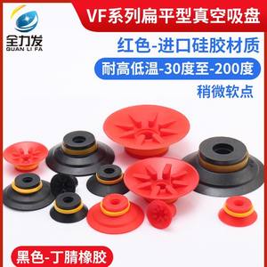 Accesorios para Brazos Robóticos de Generación de Energía Completa, Nuevas Ventosas Industriales de Acero para Vacío VF15 20 25 30 40, Componentes Neumáticos - Product Image 3