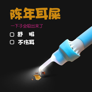 Limpiador de oídos eléctrico con luz azul y blanca, recargable por USB, herramienta para quitar la cera de los oídos para niños y bebés - Product Image 4