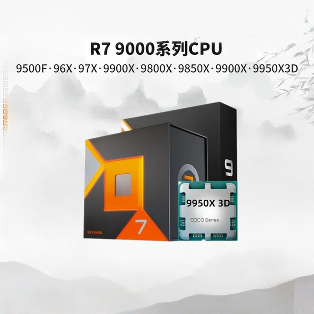 Central Processing Unit, Gaming Motherboard, CPU, Computer Processor 9950X 3D
