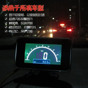 Odómetro Digital LCD, Velocímetro 12V 24V Universal para Todos los Modelos de Automóviles, Actualización Retrofit - Product Image 1