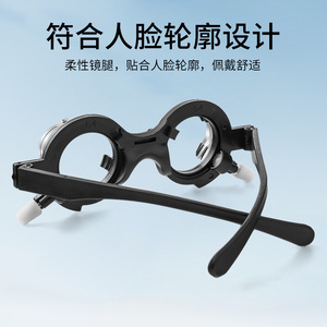 กรอบแว่นตาสำหรับตรวจวัดสายตา ขนาด 50-70 มม. น้ำหนักเบา ผลิตจากอลูมิเนียมแมกนีเซียมอัลลอย สำหรับการตรวจวัดการมองเห็น - Product Image 4