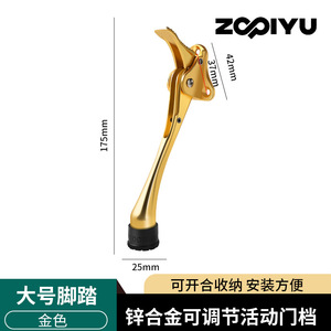 ตัวกันประตูแบบเหยียบเท้า ZooPiYu ผลิตจากโลหะผสมสังกะสี ติดตั้งบนพื้น ติดตั้งง่าย ดีไซน์ทันสมัย ตัวกำหนดตำแหน่งประตู - Product Image 3