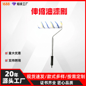 Paint Roller Brush With Microfiber Cylinder Adjustable <b>Frame</b> <b>For</b> Wall <b>Painting</b> DIY Use - Product Image 4