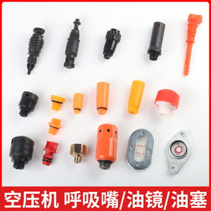 Bouchon d'huile long RB de 18 mm pour accessoires de compresseur d'air, pièces pneumatiques - Product Image 3