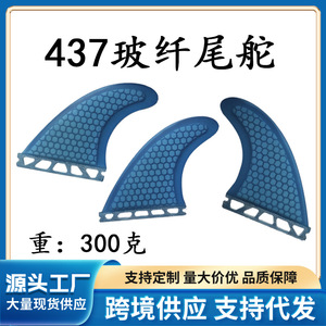 Aletas de surf Upsurf 437 de fibra de vidrio Honeycomb azules, juego de tres piezas para surfear - Product Image 5