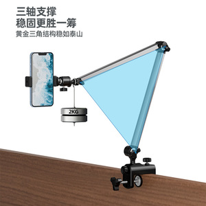 Desktop Cantilever Phone Stand 14-Pin Interface Aluminum Alloy Adjustable For Photography Food Jewelry Shooting - Product Image 3