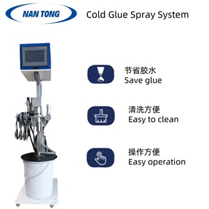 Hệ thống keo lạnh khí nén tự động hệ thống phun keo cho thư mục súng phun gluer - Product Image 2