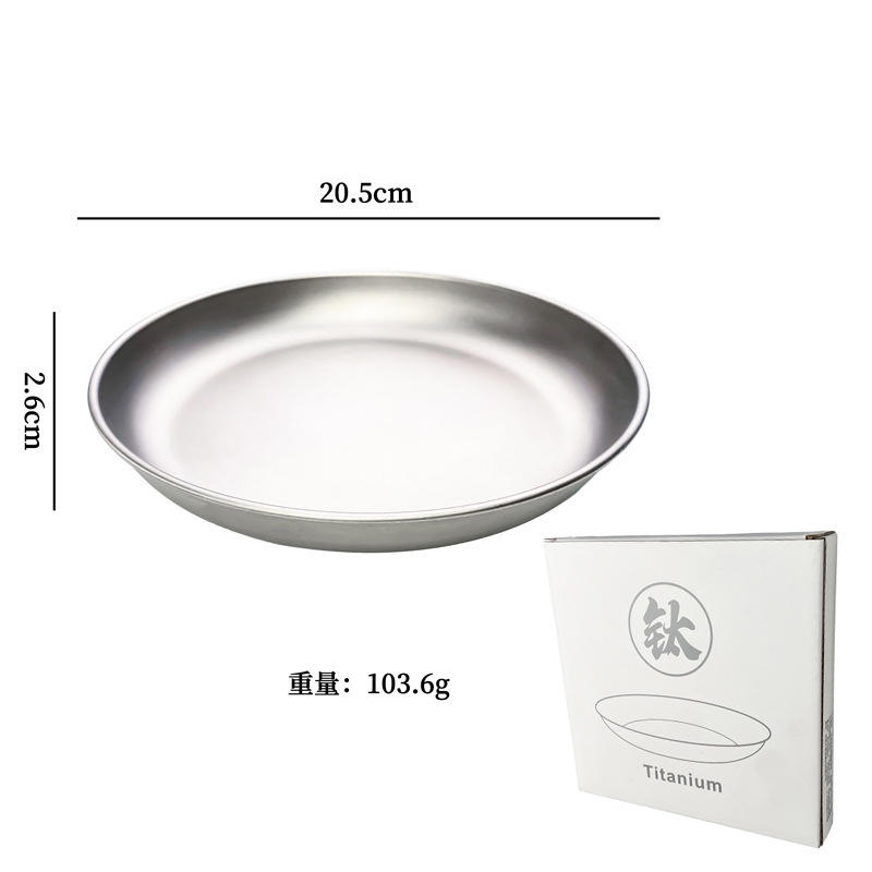 21cm pure titanium disc (boxed)