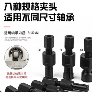 Juego de Extractores de Rodamientos Internos de 9 Piezas, 1/2 Pulgada, Acero al Carbono, Herramienta de Reparación Automotriz - Product Image 3