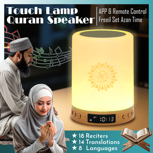 Coffret Cadeau Islamique Contrôle par Application <span class=keywords><strong>Coran</strong></span> <span class=keywords><strong>MP3</strong></span> Radio LED Lecteur Lampe Nuit Numérique Ouzbek Ceknc Enceinte Coranique LED avec Lampe - Product Image 1
