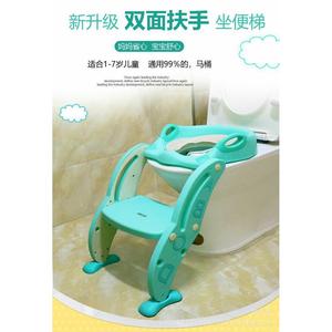 Childrens Toilet Ladder Step <b>Stool</b> With Potty Seat For Baby Training <b>Plastic</b> Mixed Colors - Product Image 3