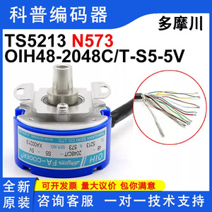Encodeur Tamagawa Fa-Coder Ts5213n573 5V à montage sur bride avec câbles de connexion - Product Image 4