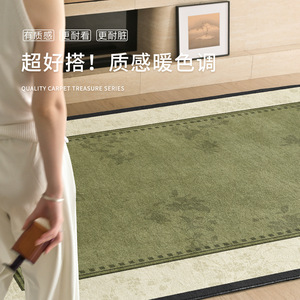Green Carpet Solid Color Thick Polyester Fiber Washable Home Living Room Bedroom Floor <b>Mat</b> <b>Large</b> Area Square Shape - Product Image 2