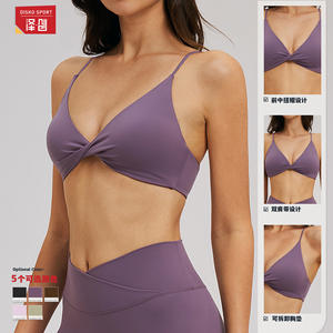 Soutien-gorge de sport Disko Sport pour femme, col en V, bretelles fines, respirant, séchage rapide, yoga, fitness, sans couture, 78 % nylon, 22 % élasthanne - Product Image 1